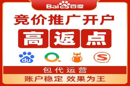 某行业SEM代运营实战经验分享